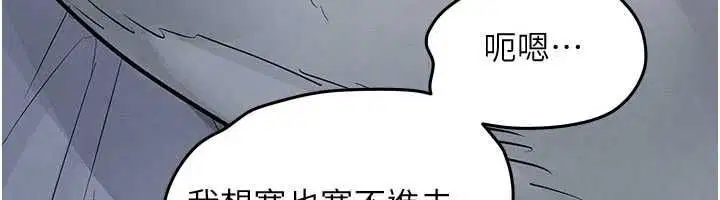 第198話