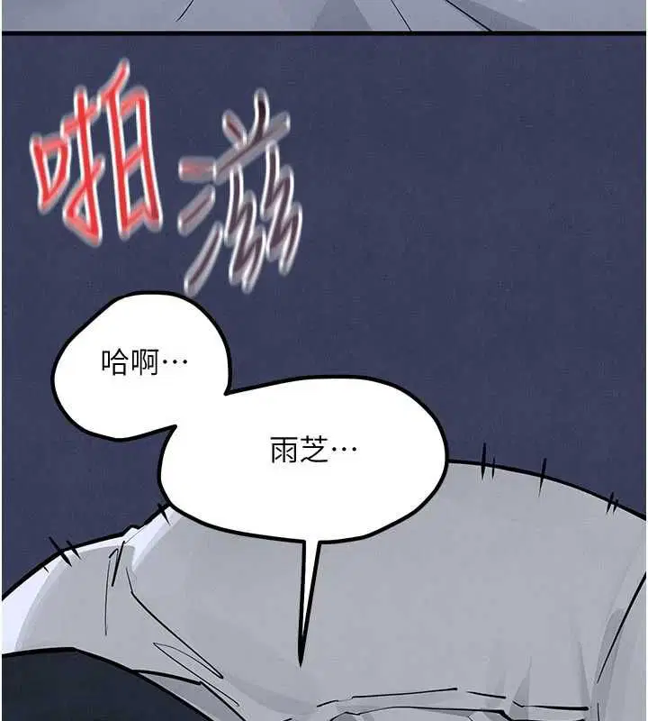 第198話
