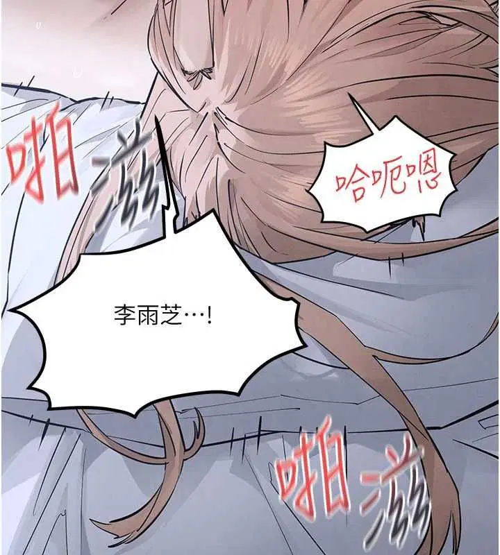 第198話
