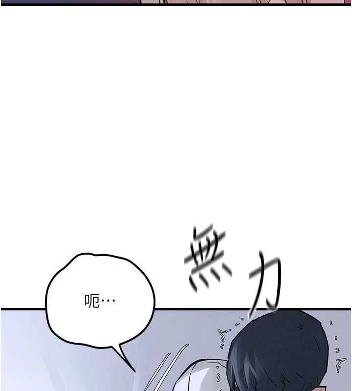第198話