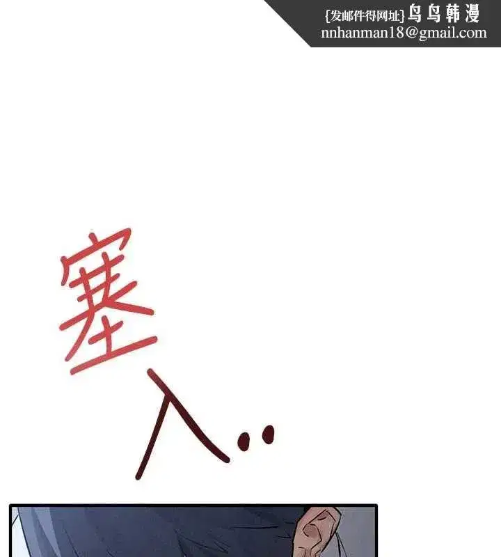 第199話
