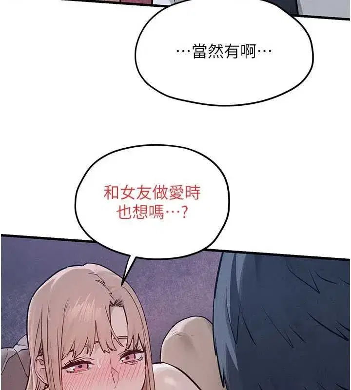 第199話