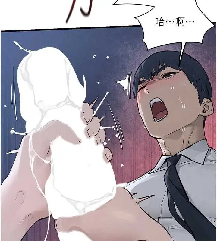 第199話