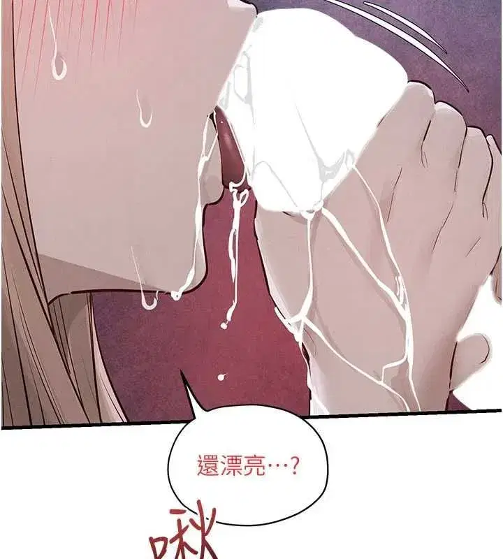第199話