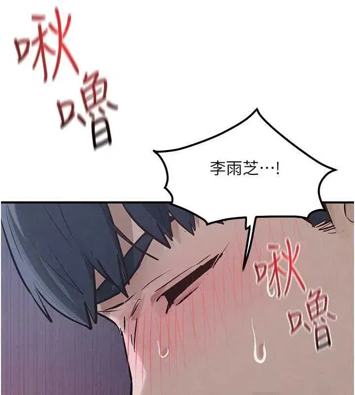 第199話