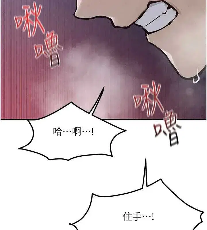 第199話