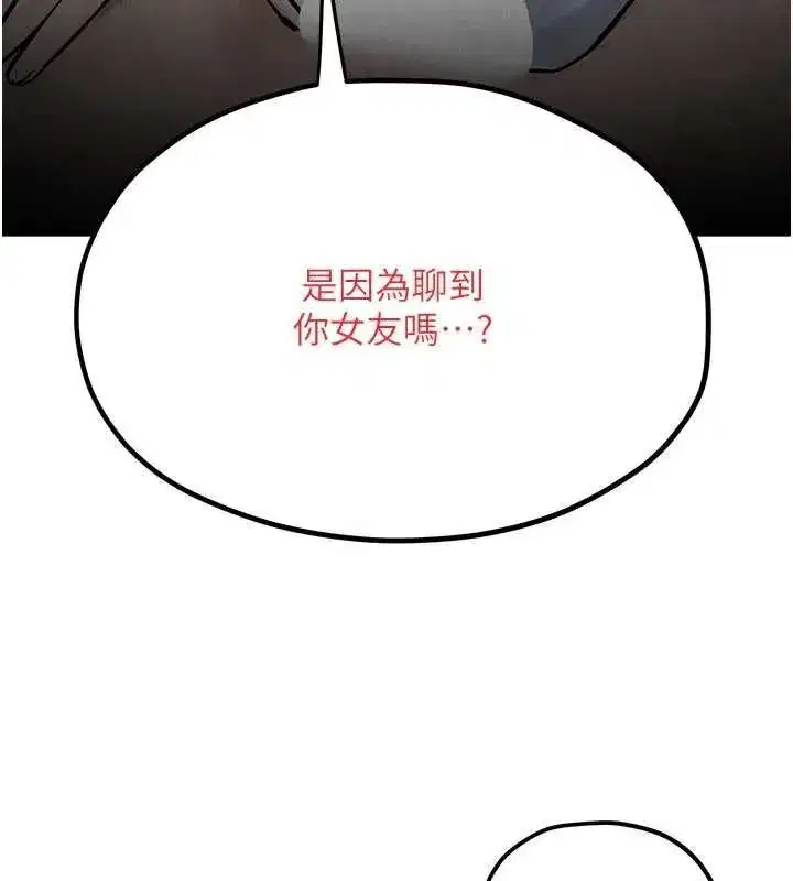 第199話