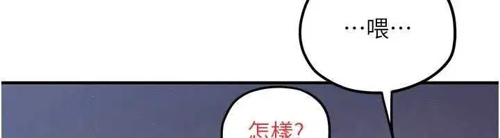 第199話