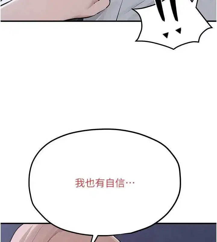 第199話