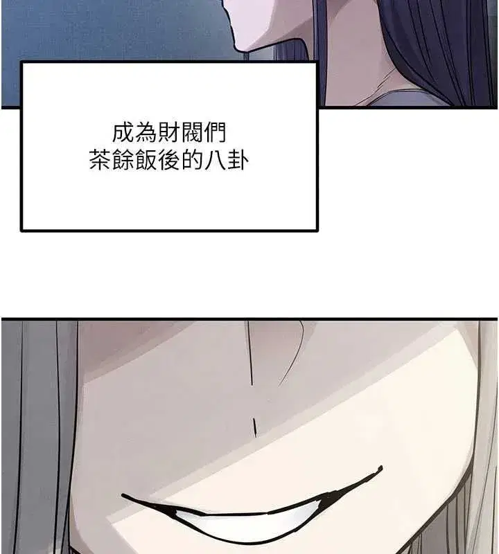 第199話
