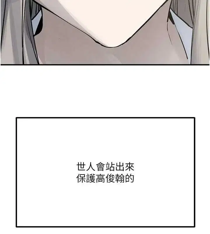 第199話