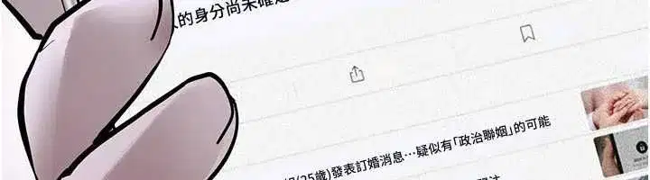 第199話