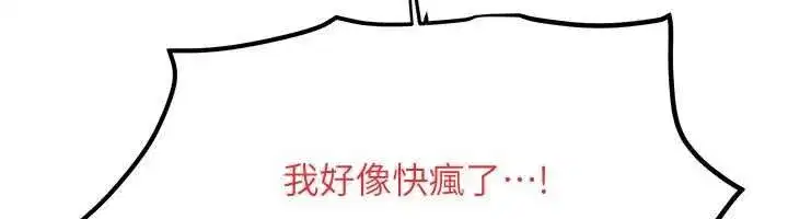 第199話