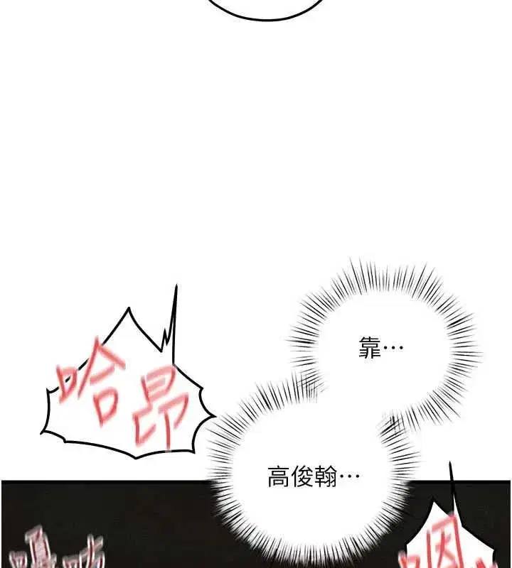 第199話