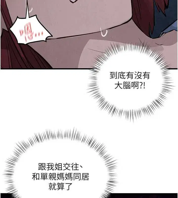 第199話