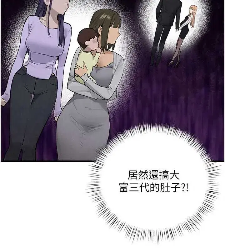 第199話