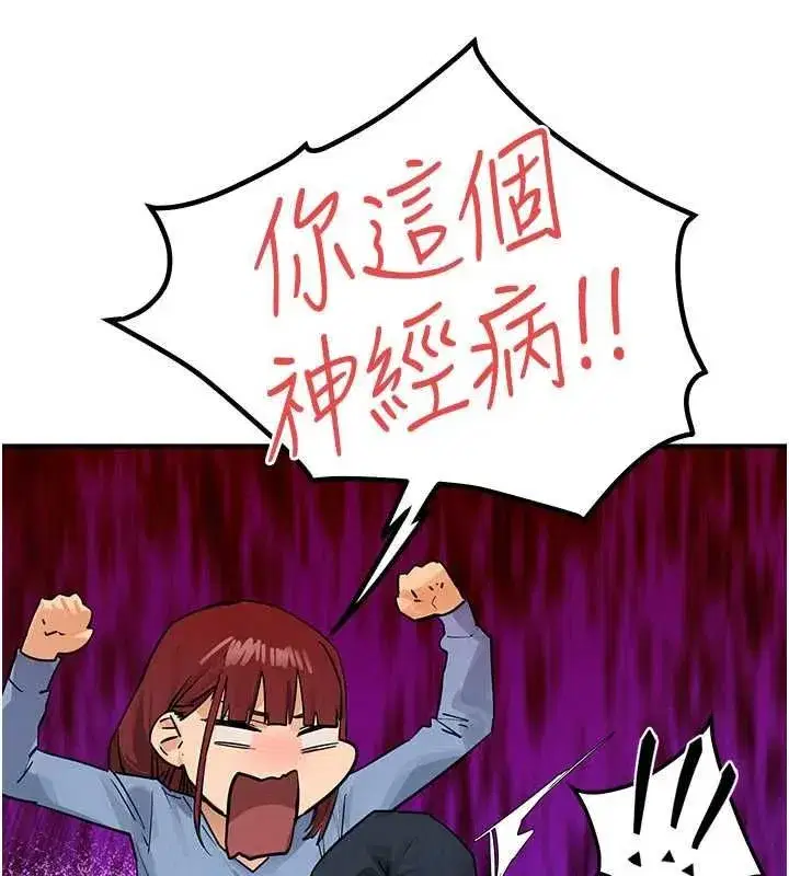 第199話