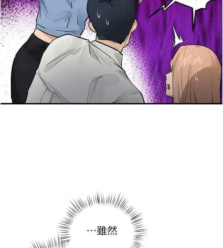 第199話