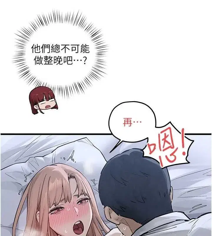 第199話