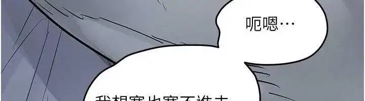 第199話