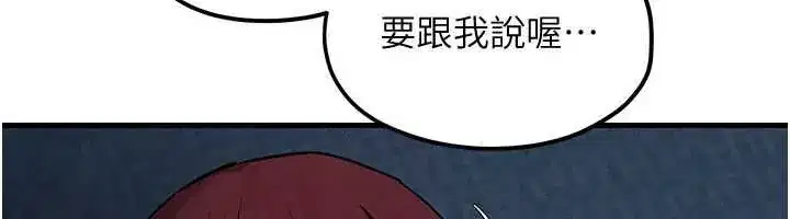 第199話