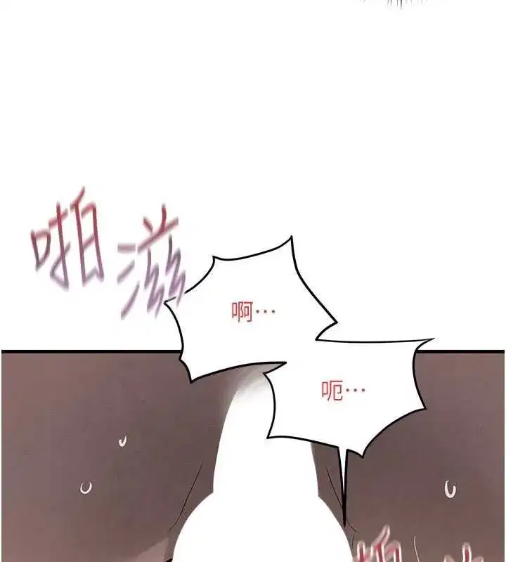 第199話