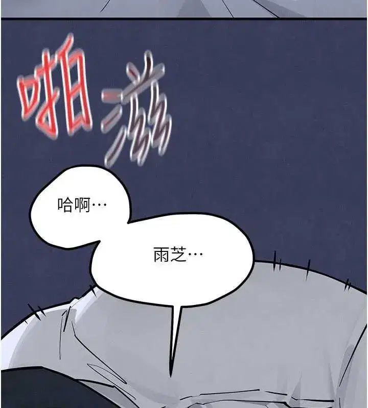 第199話