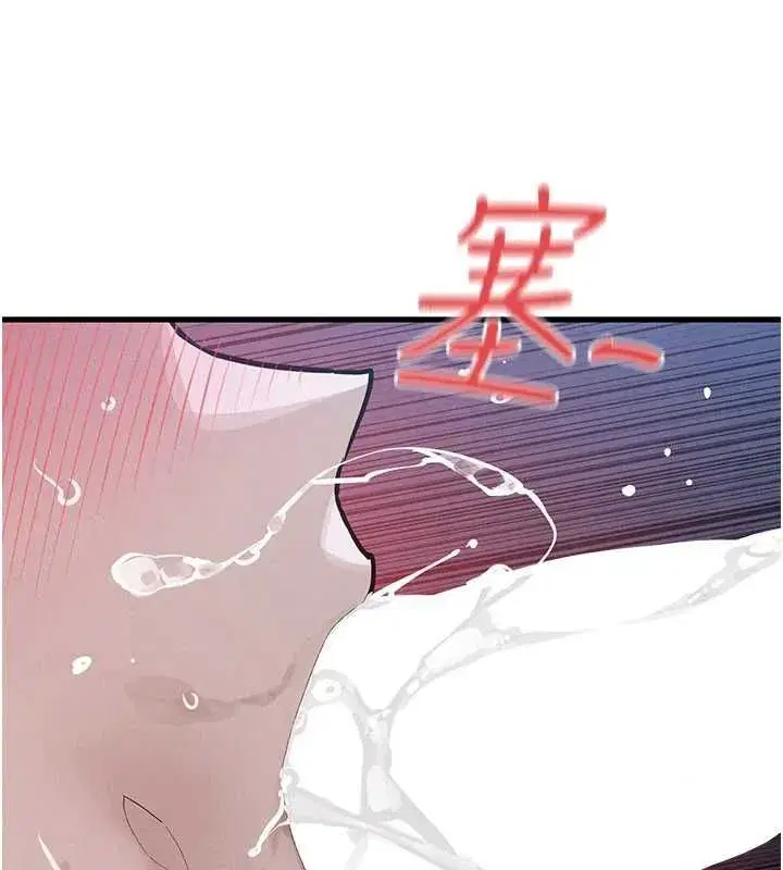 第199話