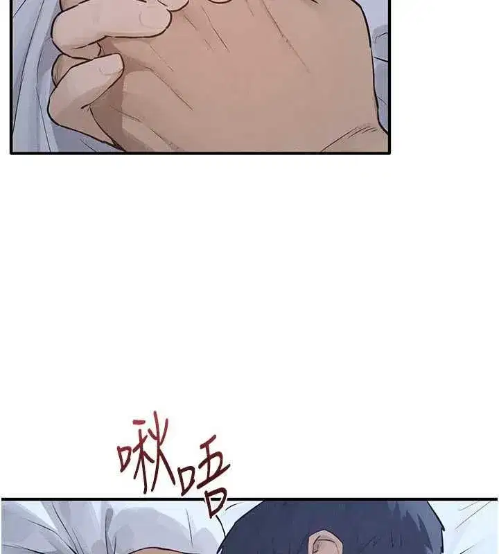 第199話
