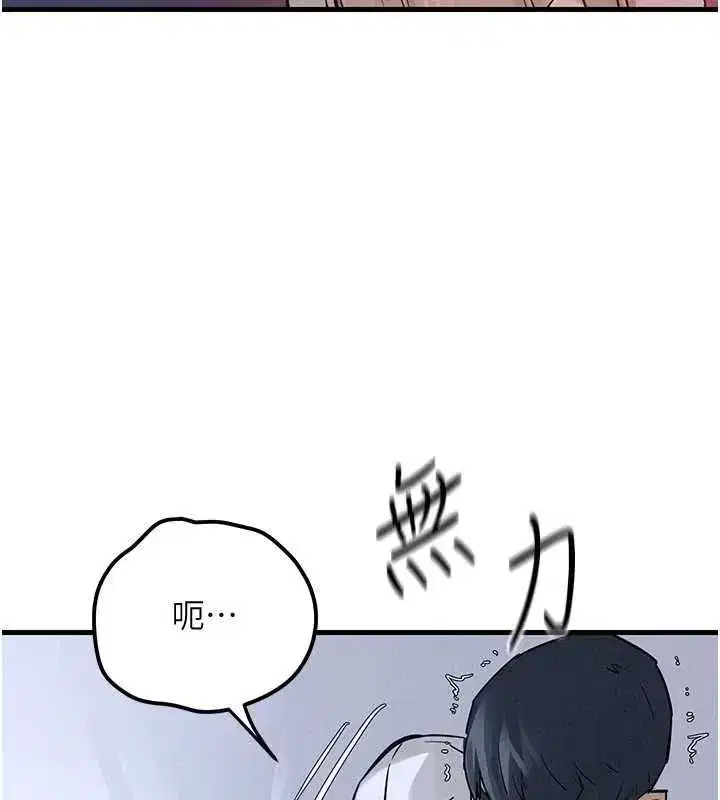 第199話