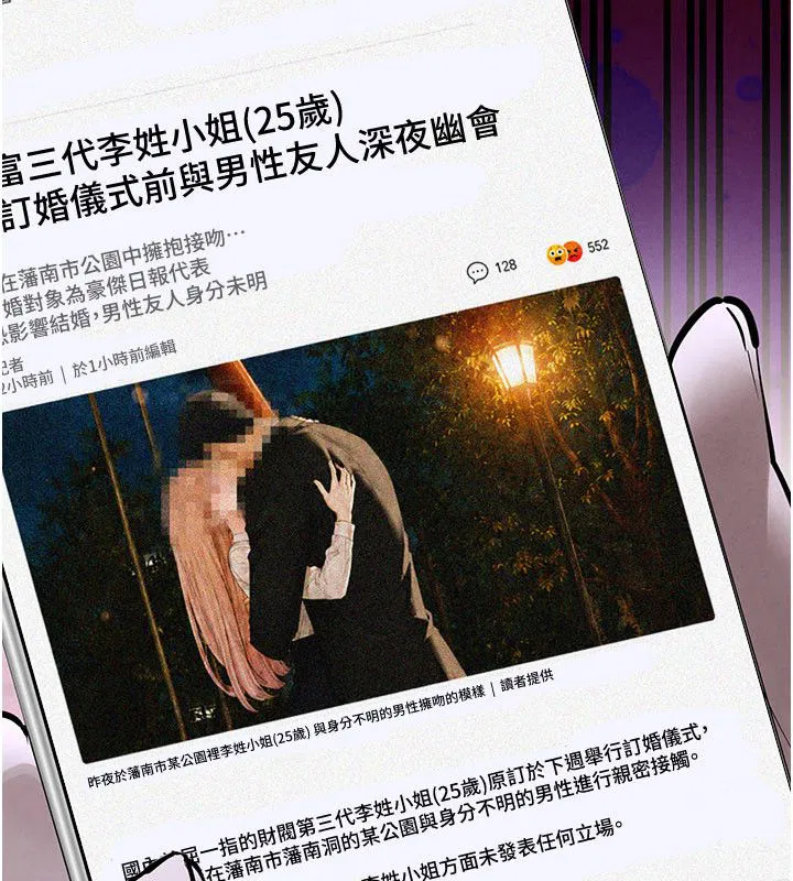 第200話