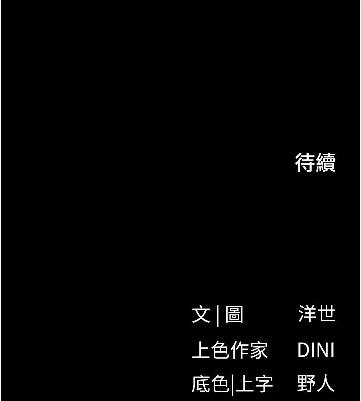 第200話