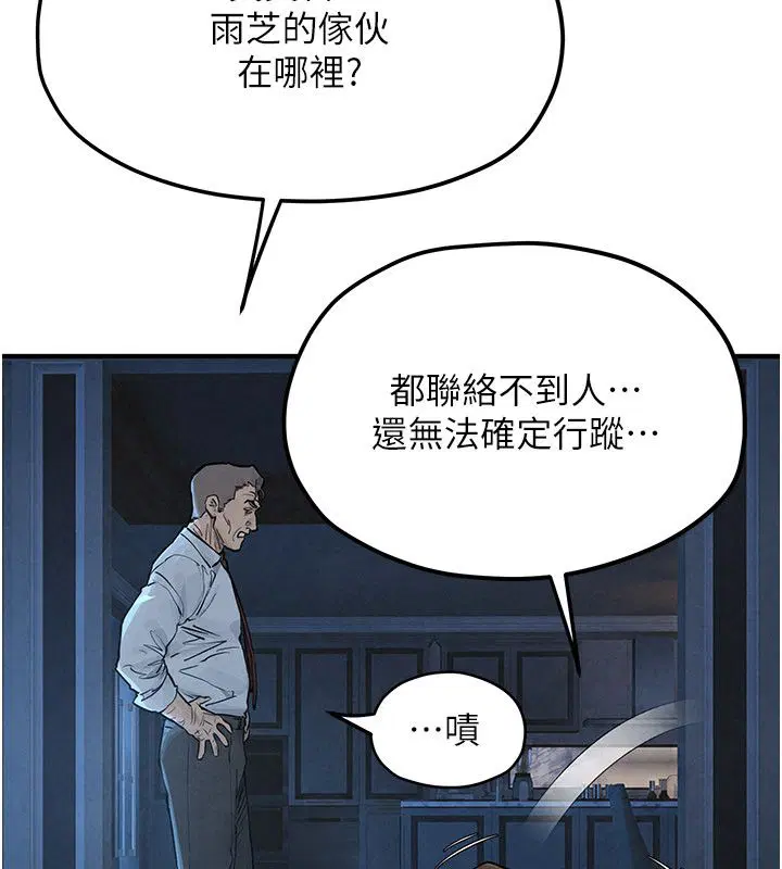 第200話