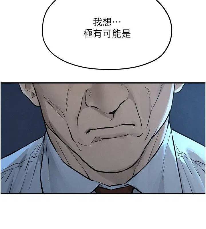 第200話