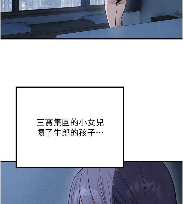 第200話