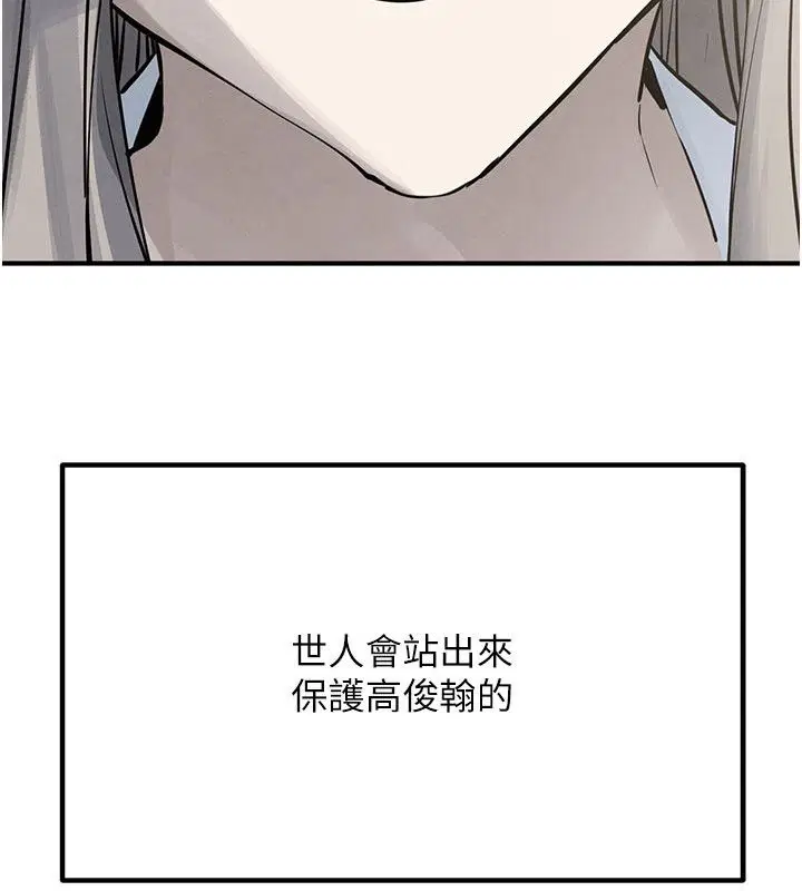 第200話