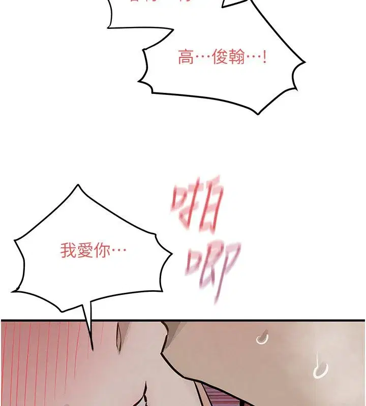 第201話