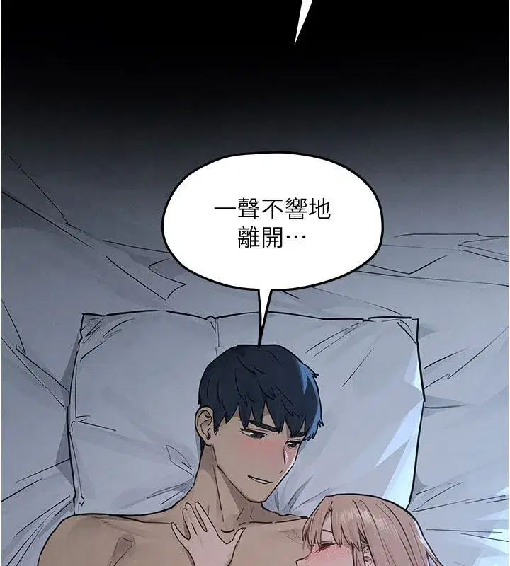 第201話