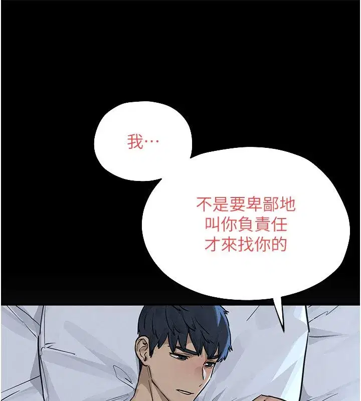 第201話