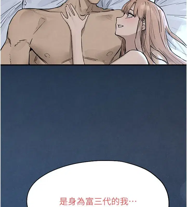 第201話