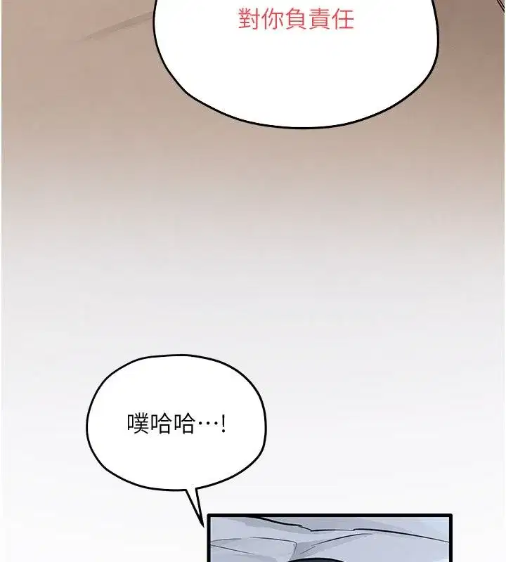 第201話