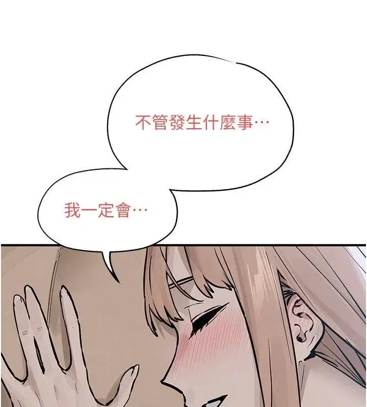 第201話