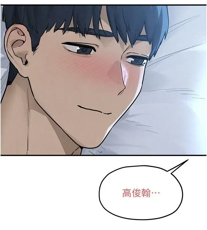 第201話