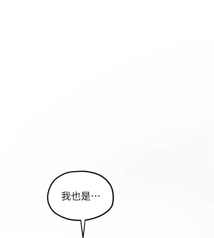 第201話