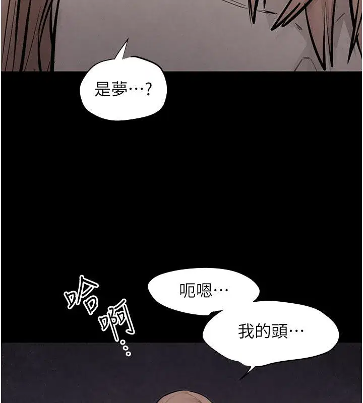 第201話