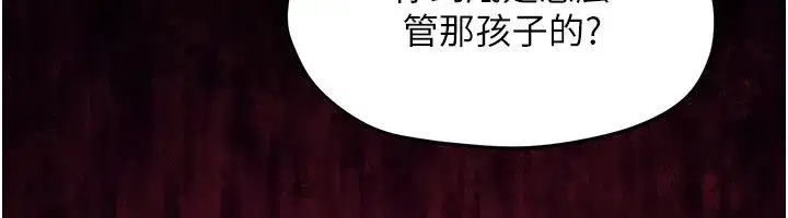 第201話