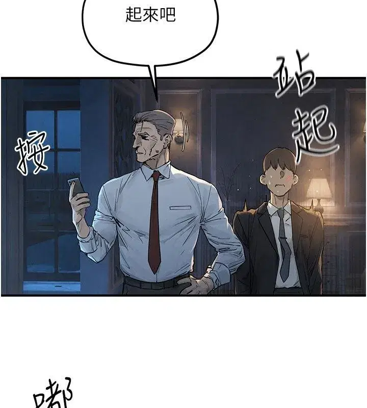 第201話