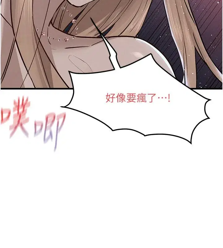 第201話