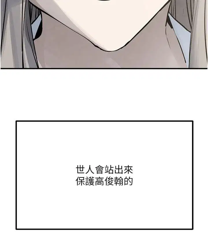 第201話