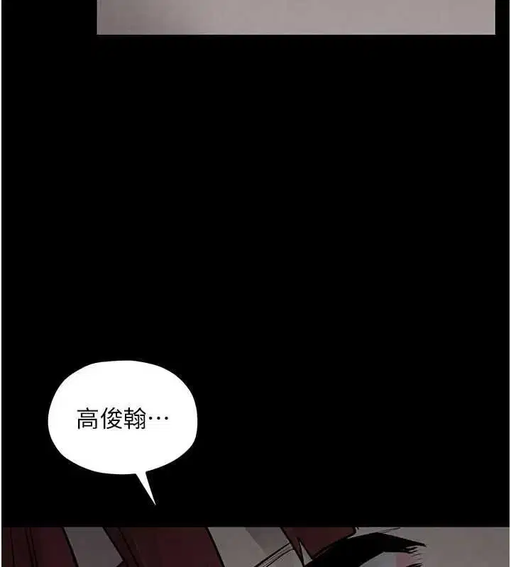 第202話